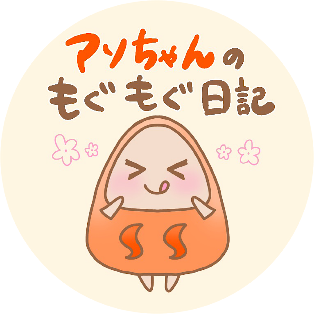 mogumogu_asochan_icon