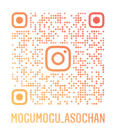 mogumogu_asochan_qr